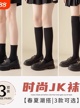 春秋季jk压力瘦腿日系防滑小腿袜