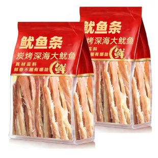 鱿鱼条手撕鱿鱼丝原味开袋即食海鲜鱼干特产解馋零食海味下酒追剧