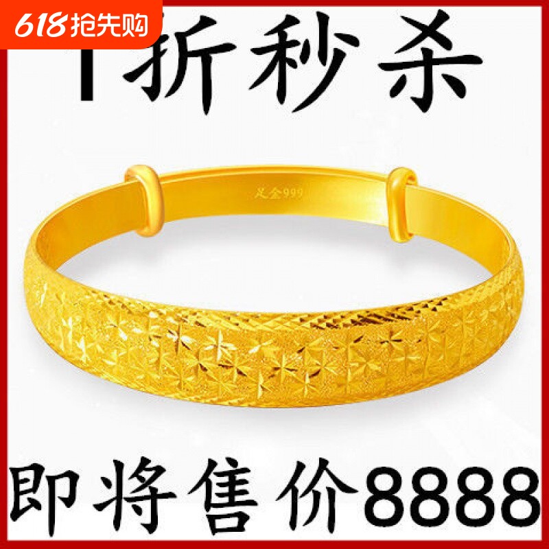 香港正品沙金手镯女实心推拉满天星龙凤呈祥纯仿黄金色送妈妈
