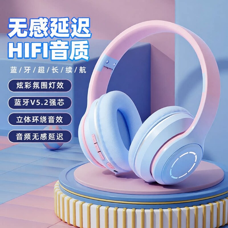 联想款新渐变色蓝牙耳机头戴式手机无线游戏耳麦可折叠耳机