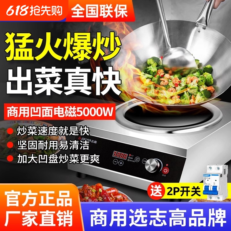 220V5000Wȫֻ¯ 5000W ־5000Wʵ¯ƽ汬糴¯ʳ÷ÿ729.06Ԫ