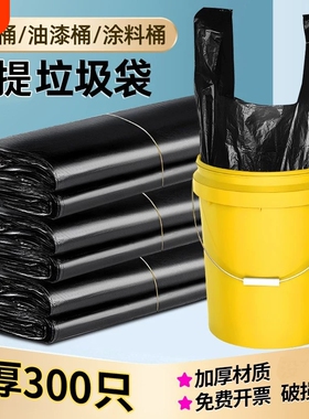 垃圾袋家用加厚手提式实惠装黑色厨房宿舍用学生中大号背心塑料袋