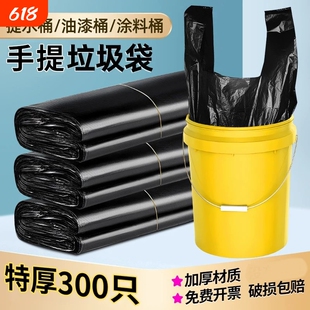 垃圾袋家用加厚手提式实惠装黑色厨房宿舍用学生中大号背心塑料袋