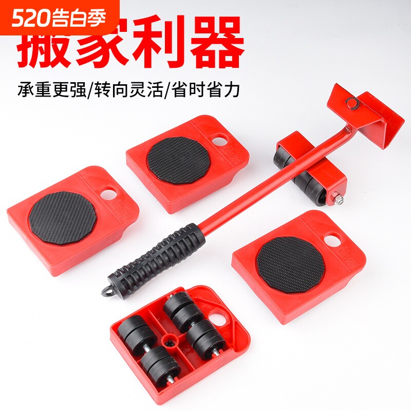 搬重物神器搬家便携搬家具搬运床大件工具单人省力重型移动器滑轮