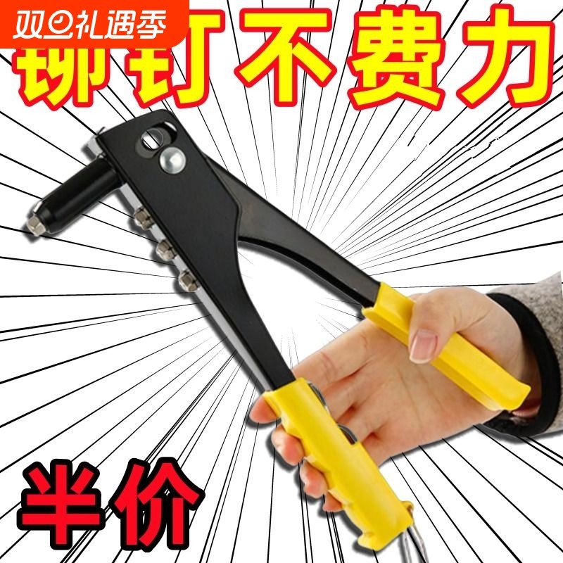 工业级铆钉枪手动省力抽芯拉钉枪铝合金家用手动工具打钉器柳钉枪