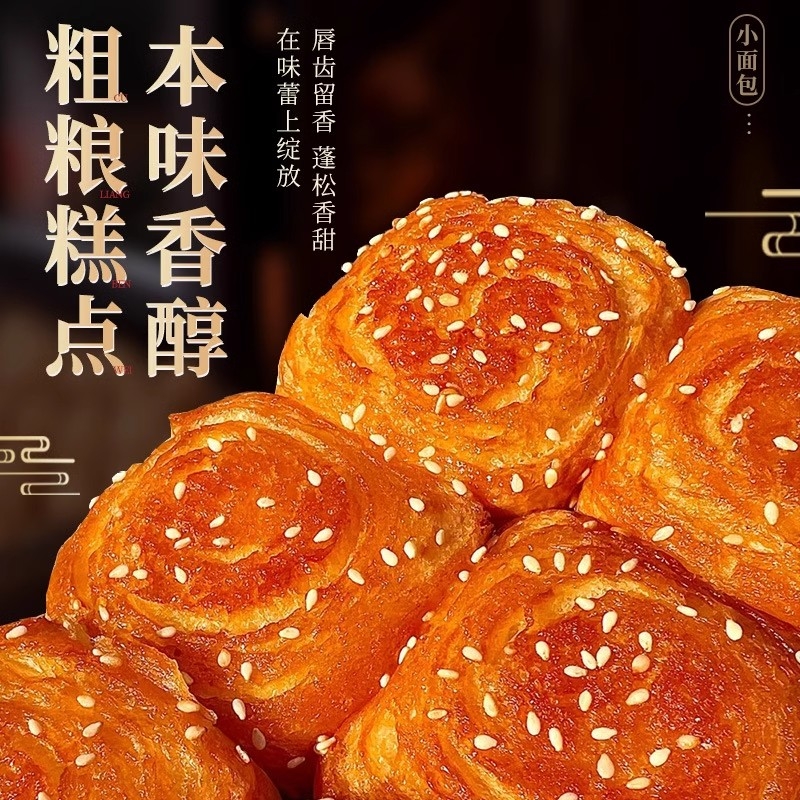 蜂蜜脆底小面包整箱早餐蛋糕点手撕老式豆沙夹心代餐饱腹休闲零食
