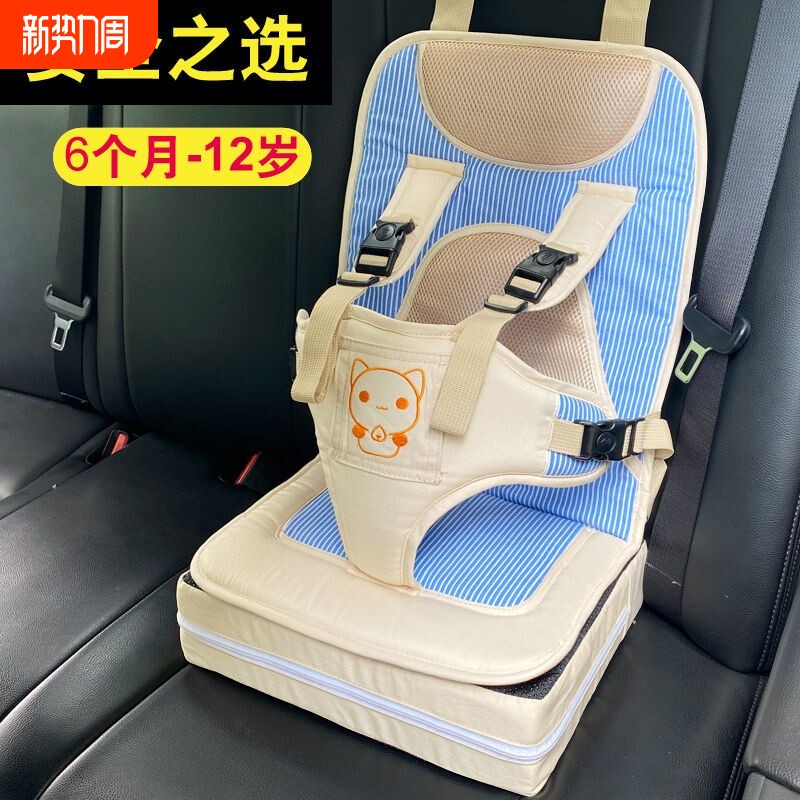 儿童安全座椅通用汽车简易便携式宝宝车载后座婴儿安全带0到12岁3