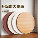 圆桌面板餐桌面板小桌板圆形台面家用吃饭桌面板单独桌面木板盖板