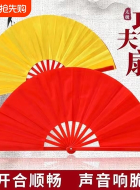 中国风红色双面响扇功夫扇少年强中国强武术扇子儿童学生表演太极