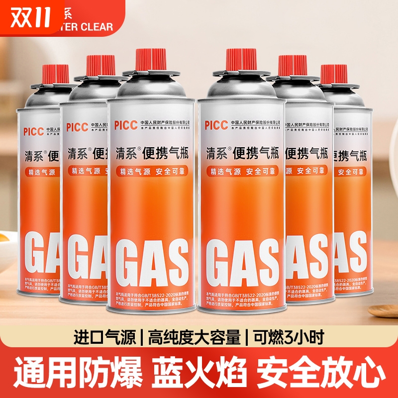 【纯进口气体】高纯度卡式炉气罐