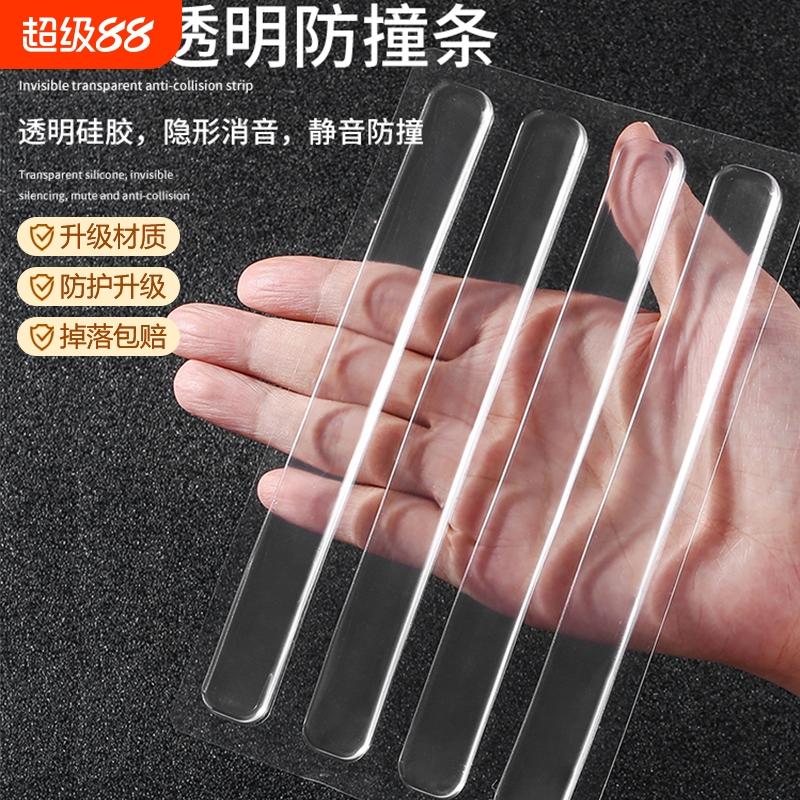 防撞贴家用门把手硅胶垫门后柜门防磕碰粒墙贴冰箱门贴防碰撞门垫