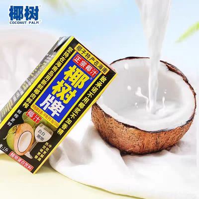 正宗椰树椰汁1L/盒植物蛋白饮料海南特产椰子汁饮料聚会宴席大盒