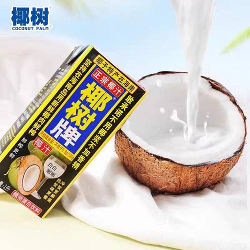 正宗椰树椰汁1L/盒植物蛋白饮料海南特产椰子汁饮料聚会宴席大盒