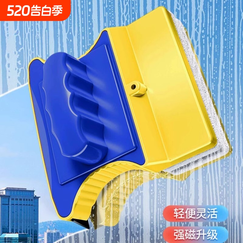 依来洁擦玻璃神器家用擦高层窗外清洁工具刮搽玻璃双面擦保洁专用