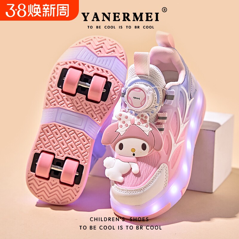 官网品牌库洛米女童暴走鞋春秋2026新款儿童滑轮鞋四轮隐形溜冰鞋