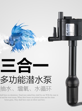 森森小鱼缸TF/HEJ/LE原厂水泵/LED灯配件