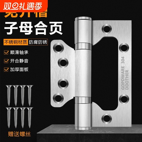 不锈钢缓冲合页|149人收藏