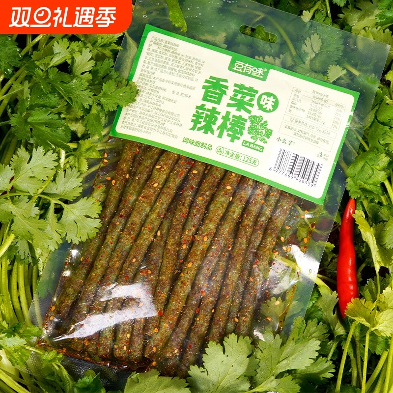 香菜辣丝辣棒网红辣条4包办公室宿舍童年记忆校园解馋125g