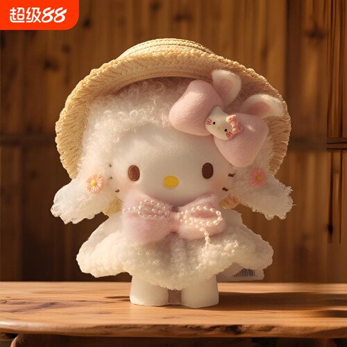 hellokitty包挂件毛绒