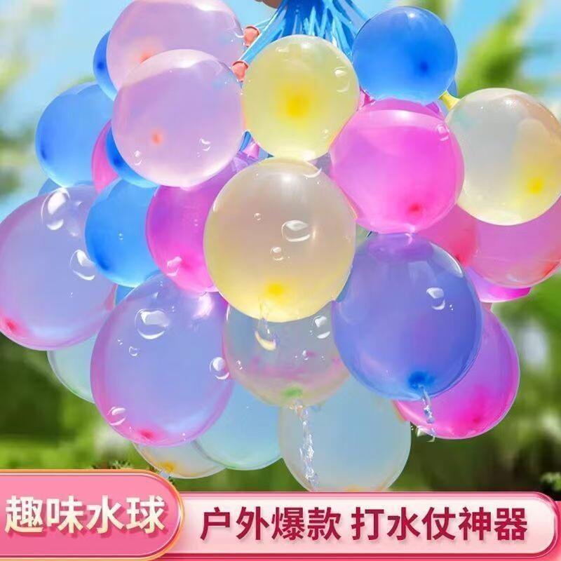 户外快速儿童注水气球自动夏天水壶沙滩泳池水球打水仗儿童玩具