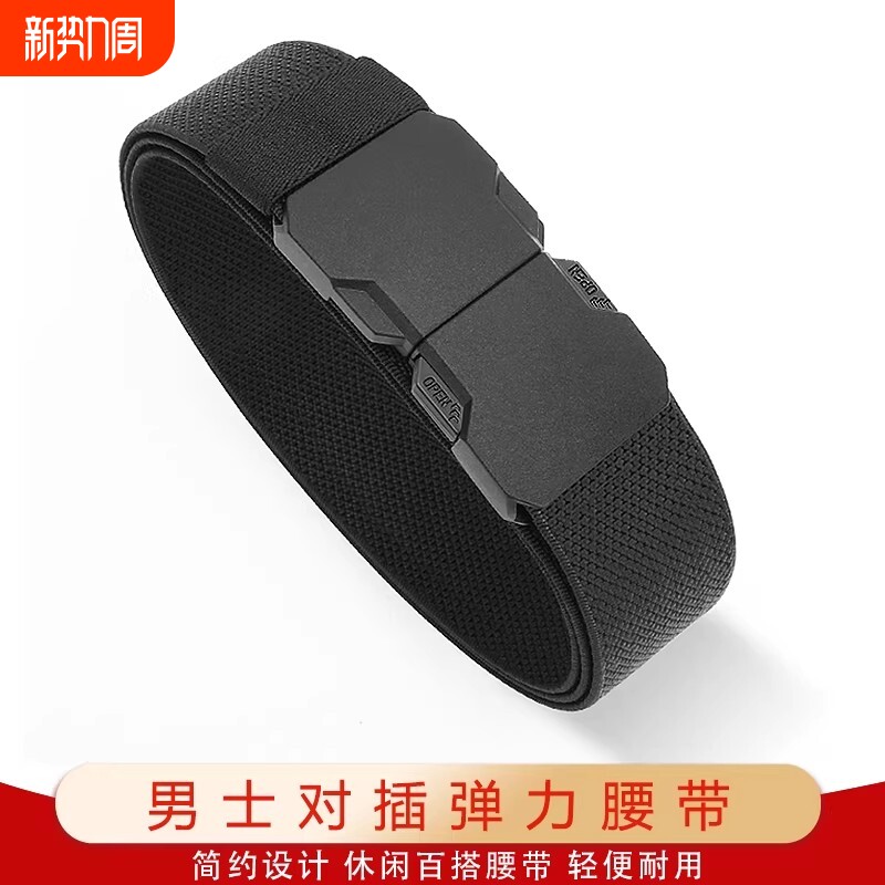 新款腰带男士帆布编织插扣正品弹力高级户外战术松紧裤皮带潮合金