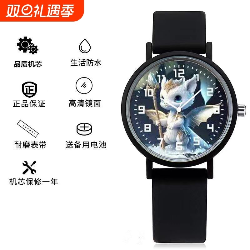 手表女款十二生肖学生高颜值简约卡通森系运动儿童石英表防水普通