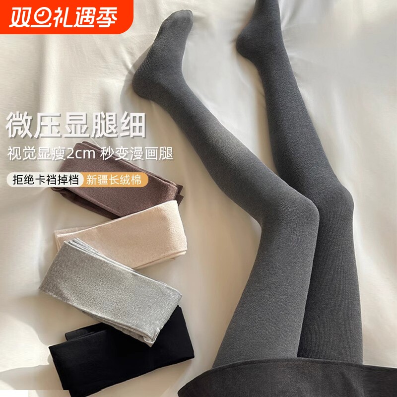 黑灰色连裤袜秋冬款加绒加厚