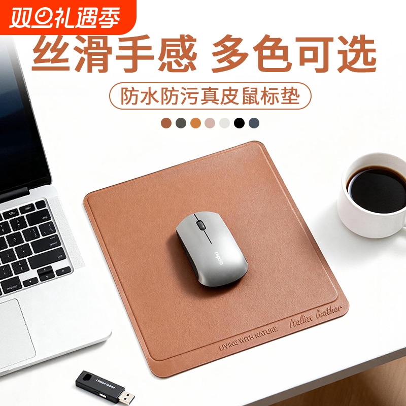 无异味厚真皮鼠标垫笔记本电脑家用牛皮桌垫高级感办公垫桌垫桌面