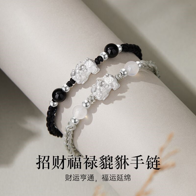 足银999貔貅手链纯银男女生手绳图片