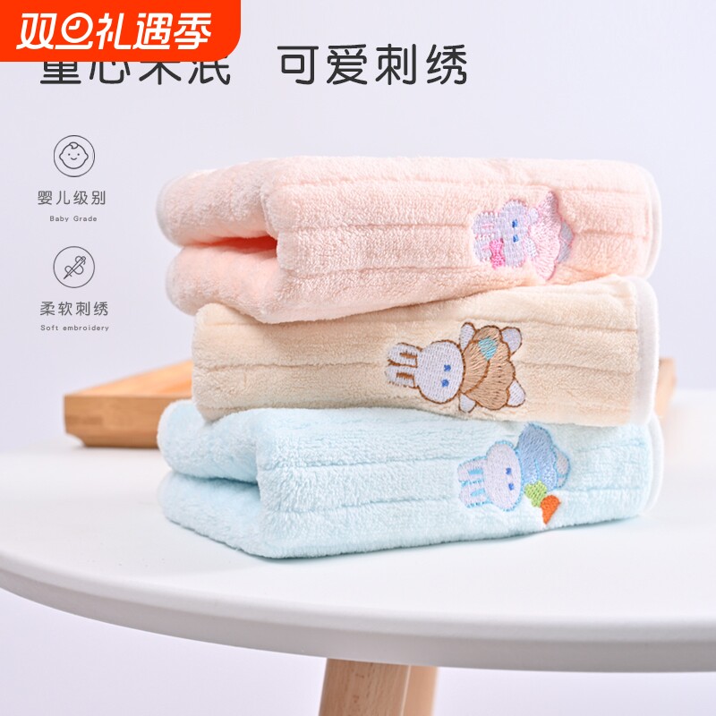 儿童洗脸毛巾挂式比全棉纯棉吸水速干家用洗澡珊瑚绒a类小毛巾