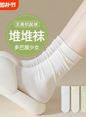 纯棉女生春夏薄款堆堆袜白色中筒夏天冰冰袜月子袜袜子女长袜防臭