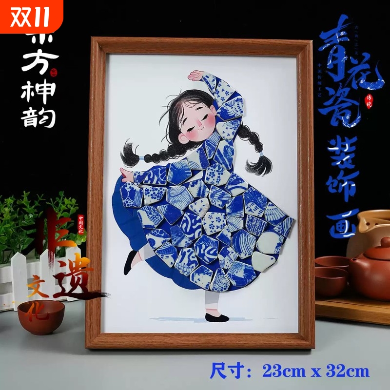 非遗传统手工diy青花陶瓷拼贴画中国风高端沙龙暖场社区团建活动