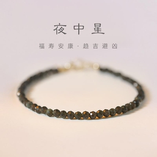 3mm极细带彩眼黑曜石珠子手串女复古风个性设计手链水晶手饰好运