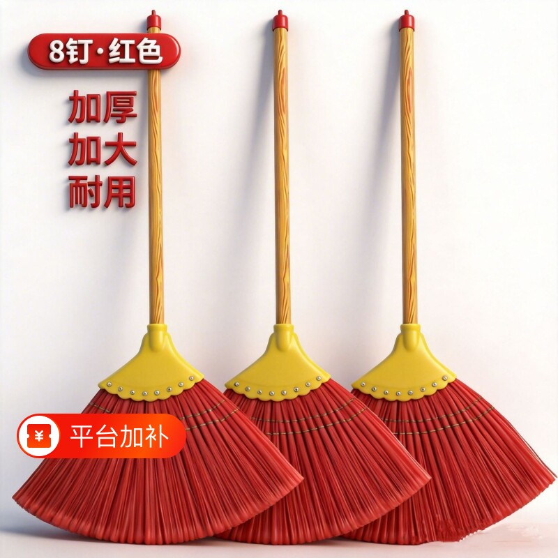 加厚工厂扫把扫帚家用笤帚老式农村厨房软毛庭院单个扫地神器耐用