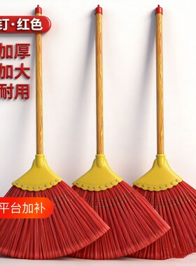 加厚工厂扫把扫帚家用笤帚老式农村厨房软毛庭院单个扫地神器耐用