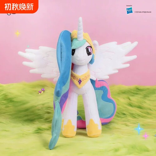 正版雷曦文化小马宝莉宇宙玩偶毛绒挂件第2弹周边玩具潮盲盒碧琪
