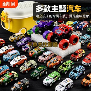 儿童合金小汽车玩具车男孩惯性仿真赛车模型礼盒套装 男童生日礼物