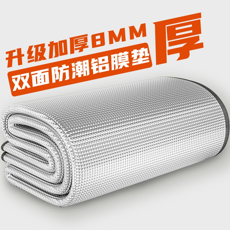 凡卡印象打地铺隔寒防潮垫