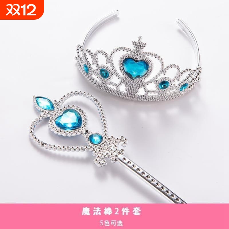 爱莎公主发箍套装|超7000次加购