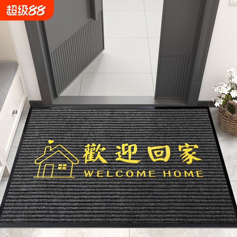 入户门地垫门口进门防滑脚垫子家用可裁剪吸水地毯客厅除尘橡胶