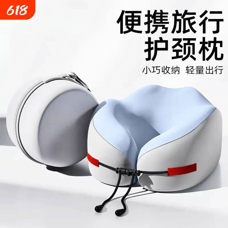 记忆棉u型枕旅行护颈椎枕飞机睡觉枕头脖子靠枕便携式折叠u形支撑