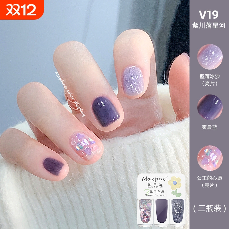 免烤快干指甲油套装显白