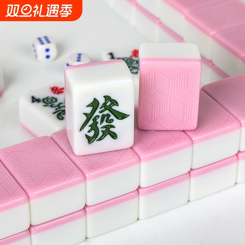 麻将牌家用手搓中号大号四川广东麻将一级404244高颜值麻雀送礼