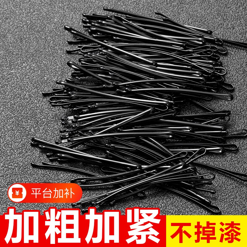 发卡黑色夹子一字夹头发头饰加粗侧边夹刘海夹盘发器固定碎发波浪