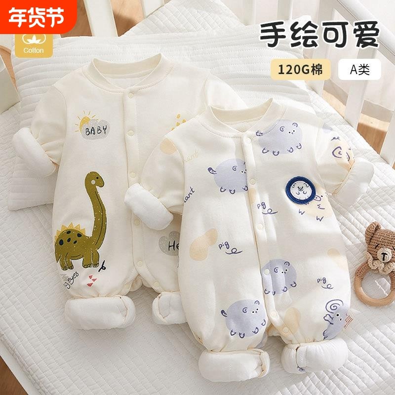 加厚冬季120g棉婴儿连体衣保暖夹棉冬款宝宝哈衣纯棉衣服婴儿爬服,童装/婴儿装/亲子装,连身衣/爬服/哈衣,淘宝优惠券,粉丝福利购,淘宝优惠卷