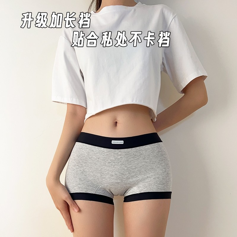 罗丽丝平角女士内裤女款纯棉2025新款全棉a抗菌加长裆少女式中腰