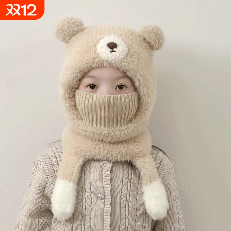 儿童帽子秋冬款可爱小熊男童围脖口罩一体毛绒保暖女宝护耳帽防风