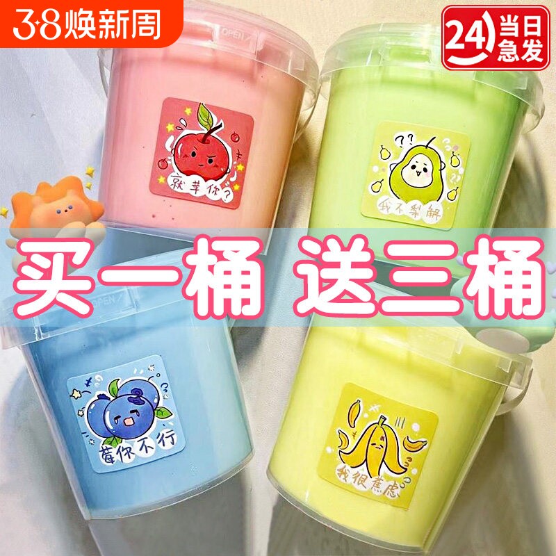 网红爆款起泡胶玩具抱抱奶假水儿童水晶泥史莱姆泡超大桶礼物泡泡