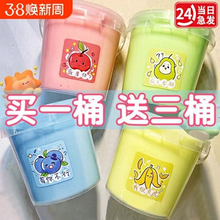 网红爆款起泡胶玩具抱抱奶假水儿童水晶泥史莱姆泡超大桶礼物泡泡