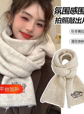 羊毛围巾冬季女生2026新款情侣韩系百搭秋冬高级感氛围白色绒拍照
